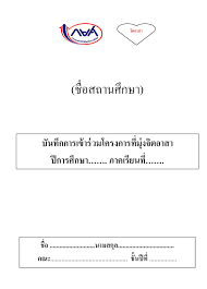 We did not find results for: à¹à¸šà¸šà¸Ÿà¸­à¸£ à¸¡à¸š à¸™à¸— à¸à¸Š à¸§à¹‚à¸¡à¸‡à¸ à¸ˆà¸ à¸ªà¹‚à¸¡à¸ªà¸£à¸™ à¸à¸¨ à¸à¸©à¸² à¸¨ à¸¥à¸›à¸°à¹à¸¥à¸°à¸à¸²à¸£à¸­à¸­à¸à¹à¸šà¸š Facebook