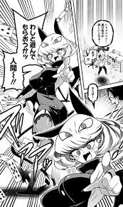 Debby the Corsifa wa Makezugirai (Manga) | AnimeClick.it