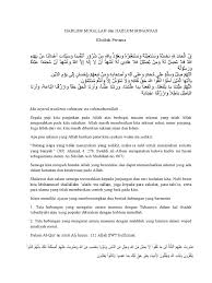 Hablum minallah dan hablum minannas dengan '2b 2l' ala aa. Hablum Minallah Dan Hablum Minannas