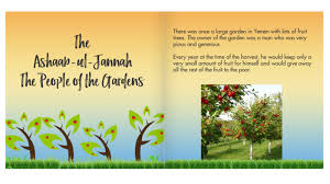 إِنَّ رَبَّكَ هُوَ أَعْلَمُ بِمَنْ ضَلَّ عَنْ سَبِيلِهِ وَهُوَ أَعْلَمُ بِالْمُهْتَدِينَ. Surah Al Qalam 68 Islam From The Start
