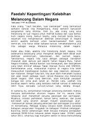 Keunikan budaya rakyat yang berbilang kaum menjadi aset penting dalam usaha negara menggamit kedatangan pelancong. Faedah Melancong Dalam Negara Kebaikan Sektor Pelancongan Kepada Negara Kita Bagaimana Apabila Kita Melancong Dalam Negara Perbelanjaannya Adalah Lebih Murah Jyoeclun