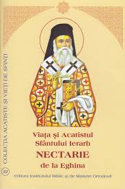 Sfinte parinte ierarhe antim, cu vrednicie ai rânduit pastori si învatatori turmei tale si cu întelepciune dumnezeiasca ai revarsat asupra acesteia râurile sfintelor cuvinte. Viata Si Acatistul Sfantului Ierarh Nectarie De La Eghina Editura Institutul Biblic Ibmbor Egumenita Carti