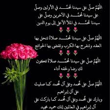 Athkarislam On Instagram اللهم صل على محمد وال محمد صفحة أذكار المسلم اذكار الاسلام سلامي اليك صلاتي عليك من ترك Learn Quran Islamic Pictures Islam