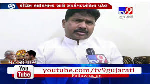 Dadra And Nagar Haveli Lok Sabha Elections Mohan Delkar Quits Cong To Contest As Independent Tv9 Youtube