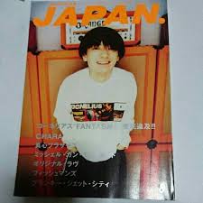 岛直树 makishima naoki / 岩永哲哉 tetsuya iwanaga / 中村尚子 nakamura naoko / 小林通孝 kobayashi michitaka / 林勇 yu hayashi / 山田俊司 keaton yamada / 山本圭子 keiko yamamoto / 仲木隆司 ryûji nakagi / 中村秀利 hidetoshi nakamura / 福田信昭 nobuaki fukuda / 江川央生 hisao. ãƒ¤ãƒ•ã‚ªã‚¯ ãƒ­ãƒƒã‚­ãƒ³ã‚°ã‚ªãƒ³ã‚¸ãƒ£ãƒ'ãƒ³ Rockin On Japan Vol 13