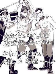 祝福された世界で 尾形少尉って呼ばれてる尾がみたい 尾形百之助 ゴールデンカムイ ゴールデンカムイ 尾形