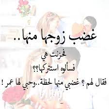 Https Xn Mgb9cdf Net D8 B9 D8 A8 D8 A7 D8 B1 D8 A7 D8 Aa D8 B9 D9 86 D8 A7 D9 84 D8 B2 D9 88 D8 Ac D8 A7 D8 B4 D8 B9 D8 A7 D8 B1 D8 Ad D8 A8 D9 84 D9 84 D8 B2 D9 88 D8 Ac D9 85 D9 83 D8 Aa D9 88 D8 A8 D8 A9 D8 B9