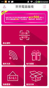 Последние твиты от indihome (@indihome). Ø¯Ø§Ù†Ù„ÙˆØ¯ æ¾³é–€ä¾†ä¾†é›»å™¨å»£å ´ æ‚¨æœ€ä¿¡è³´æ—¢é›»å™¨é¡§å•1 30 Apk Ø¨Ø±Ù†Ø§Ù…Ù‡ Ù‡Ø§ÛŒ ÙØ±ÙˆØ´Ú¯Ø§Ù‡ÛŒ