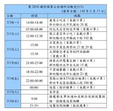 (isaiah webb) sie suchen ein karibu gartenhaus, dann sind… æ–°ç«¹ç¢ºè¨ºè¶³è·¡ Include Or Exclude Self Posts