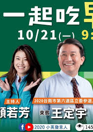 This is a list of members of the 11th national people's congress. A0cyfjl4qqobqm