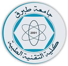 اكدر احدد القسم الي يعجبني؟؟. ÙƒÙ„ÙŠØ© Ø§Ù„ØªÙ‚Ù†ÙŠØ© Ø§Ù„Ø·Ø¨ÙŠØ© Ø¬Ø§Ù…Ø¹Ø© Ø·Ø¨Ø±Ù‚