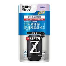 碧柔碧柔男士散汗爽身淨味劑 走珠型 無香味