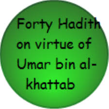 The history of all nations put together does not contain even a part of what his life contained of noble conduct, glory, sincerity, jihad, and calling others for the sake of allah. Amazon Com Forty Hadith On Virtue Umar Bin Al Khattab By Jalal Al Din As Suyuti Appstore For Android