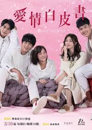 Watch Brave To Love Episode 4 Eng Sub Drama Online Free Korean Drama Movies Brave Taiwan Drama