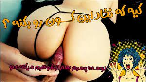 iranian Hot milf Big ass Anal sex - XNXX.COM