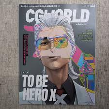 CGWorld 322 June 2025 To Be Hero X