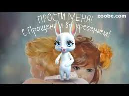 Zoobe зайка поздравление для мамы в день матери скачать Prosheniya Trogatelno Prosit Zajka Zoobe V Proshennoe Voskresenie Pered Vsem Druzyami Youtube Otkrytki Nadpisi Otkrytki Ko Dnyu Rozhdeniya
