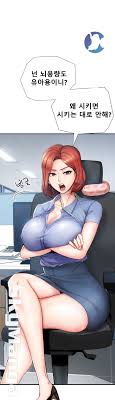 Baca manga public interest chapter 01 bahasa indonesia terbaru di sekaikomik. Public Interest Raw Chap 01 Skymanga