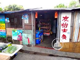 Tin Sam San Tsuen 田芯新村/ Tin Ha Road 田廈路/ Hung Leong Road 洪亮路@ Tuen ...