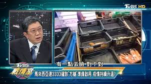 Latest on sports, politics, science and technology and other things around the globe. Taiwan Doctor Ridicules M Sia For Failing To Control Covid 19 Despite Having Hot Weather