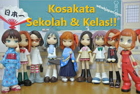 Di bawah ini merupakan bahasa resmi yang digunakan sebagai pengantar anggota pbb, kecuali…. Kosakata Sekolah Dan Kelas Dalam Bahasa Jepang Belajar Bahasa Jepang Online Wkwkjapan