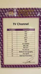 Sejak penubuhannya pada tahun 1984, sistem televisyen malaysia berhad atau lebih dikenali sebagai tv. Tv Channel Guide Picture Of East Sun Hotel Sekinchan Tripadvisor