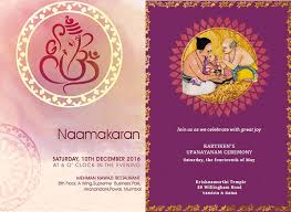 Floral naming ceremony card invitation. Super Cute Baby Naming Ceremony Invitation Templates And Messages