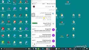 تغيير كلمة سر حساب جوجل جيميل Browser