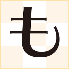 Japanese Word SVG Bundle, Manga Japanese Calligraphy, History Kanji PNG,  Culture, Sapporo, Garden, Tradition, Ronin, Geisha, Pod Designs - Etsy 日本