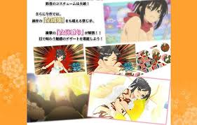『デカ盛り 閃乱カグラ』の「女体盛り」画像が解禁 1枚目の写真・画像 | インサイド