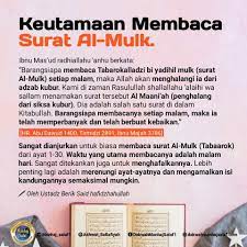 Pin By Julie On الإسلام Islamic Quotes Quotes Islam