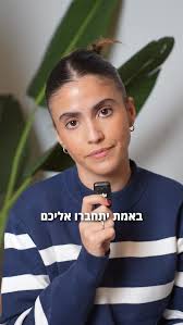 הייתי חייבת לשתף תיזהרו תיזהרו תיזהרו!!!! #עוקץ#יד2 #תיזהרו #פאה הייתם  נופלים לזה?