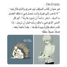 اكتبوا أفكار خيرية عشان نستفيد من بعض Free Hugs Movie Posters Poster