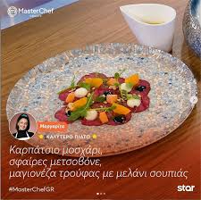 Η μαργαρίτα ενθουσίασε τον σουηδό σεφ και το twitter τον λάτρεψε. Margarita Nikolaidh Masterchef H Nikhtria Toy Silver Award To Portreto Sto Twitter Kai H Protash Gamoy