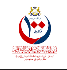 كلام الجماعي الفواكه by المدرسة 2263 views. Sambutan 100 Tahun Pendidikan Guru Agama Kerajaan Johor Facebook