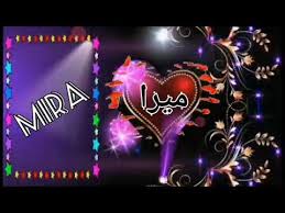 شيئا ما قبل التاريخ مئة عام معنى كلمة عشقي بالانجليزي consultoriaorigenydestino com