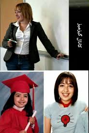 Image result for ‫آلیا صبور‬‎