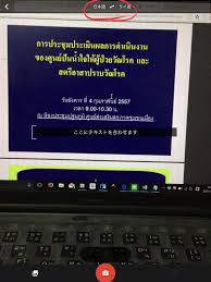google画像翻訳でタイ語を日本語訳する方法 カメのつの 語 日本語 タイ語
