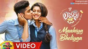 Telugu Video Songs Latest Telugu Music Videos New Telugu Video Songs In Hd Quality On Gaana Com New telugu videos app for telugu songs lovers. telugu video songs latest telugu music