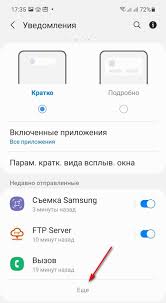 Відкрити програму Viber
