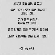 연애대장 연애글귀 감성 사랑 커플 공감 결혼 만남 생각 글 글귀 좋은글 감성글 연애 감성글귀 그리움 좋은글 공감글 남자 여자 감성 사랑 커플 공감 결혼 만남 생각 글 글귀 좋은글 감성글 연애