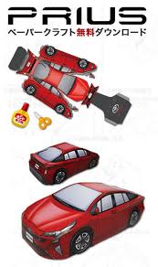 Toyota Prius Papercraft Toyota Prius Paper Model Car Prius