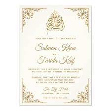 Elegant Cream And Gold Islamic Muslim Wedding Invitation Zazzle Com Muslim Wedding Invitations Wedding Invitation Cards Muslim Wedding Cards