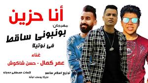 Search only for اغاني mb3 ØªÙ†Ø²ÙŠÙ„ Ø§ØºØ§Ù†ÙŠ Mp3 Ù…Ø¬Ø§Ù†Ø§ Ø³Ù…Ø¹Ù†Ø§