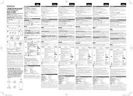 Canon imagerunner advance c250 series pdf user manuals. Denon Ah C301 Owner S Manual Manualzz