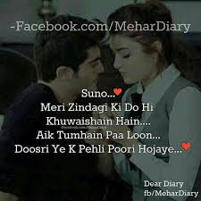  Pin By Princess On Couples Talk Hindi Quotes Dear Diary Self Talk