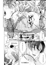 BL同人誌】エロ下着一枚で配信を始める青年は視聴者のリクエストに応えて浣腸から始める【オリジナル】 | BLアーカイブ