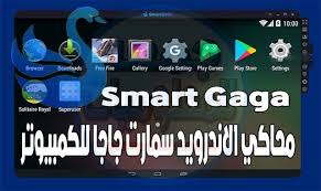 Smart gaga free fire headshots. ØªØ­Ù…ÙŠÙ„ Ù…Ø­Ø§ÙƒÙŠ Ø§Ù„Ø§Ù†Ø¯Ø±ÙˆÙŠØ¯ Ø³Ù…Ø§Ø±Øª Ø¬Ø§Ø¬Ø§ Ù„Ù„ÙƒÙ…Ø¨ÙŠÙˆØªØ± Smart Gaga