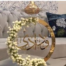 pin on islamic dpz