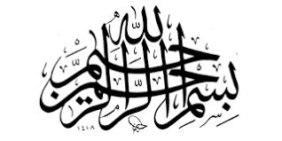 Kata bismillah digunakan setiap akan memulai shalat, memulai kegiatan dan biasanya digunakan sebagai kalimat pembuka (muqadimah) dalam forum maupun diskusi masyarakat islam. 31 Kaligrafi Bismilah Mudah Terkini Lingkar Png